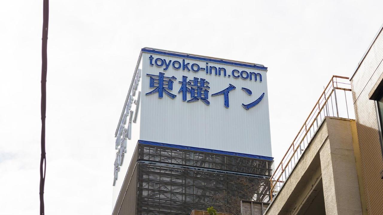 Toyoko Inn Tokyo Nihombashi Mitsukoshi Mae A4 Eksteriør bilde